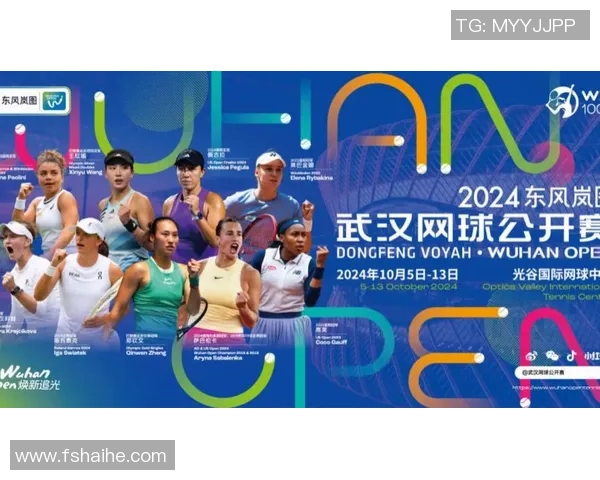 武汉网球队与南京网球队赛后分析力量对比与战术探讨