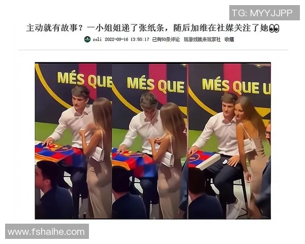 足球明星的家属揭秘他们的生活与支持背后的故事