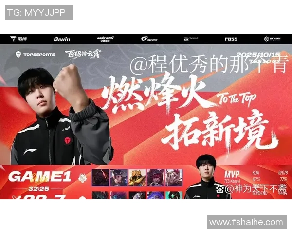 英雄联盟评论:TES的转换得失 英雄联盟评论:TES的转换得失