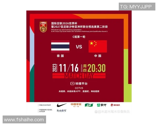 2026足球技术排行榜：成都足球队位居第10名