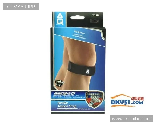 乒乓球装备选购：护具推荐_1